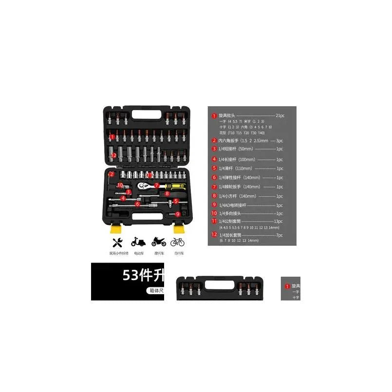 New Professional Hand Tool Sets 46Pcs Socket Ratchet Car Repair Wrench Set