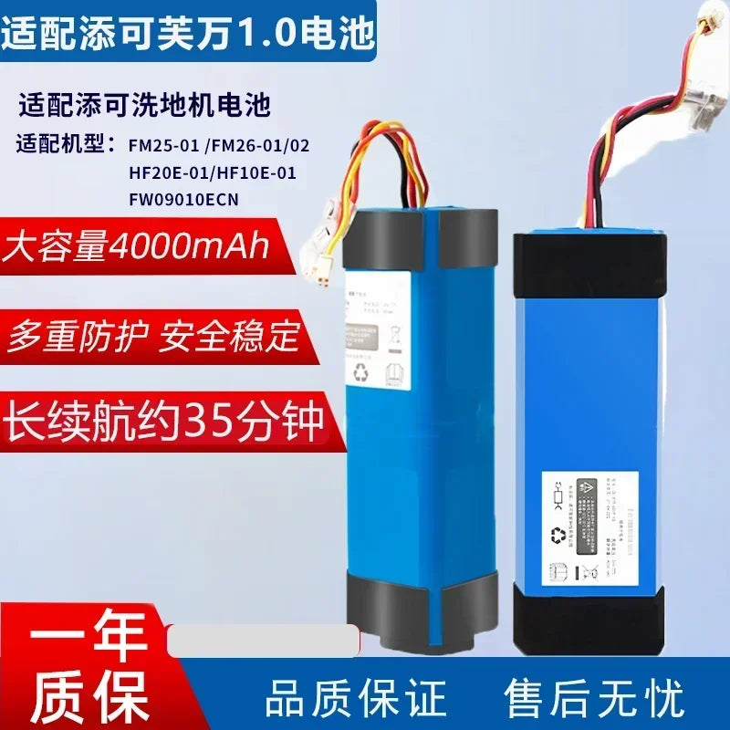 PC 100%original 4000mAh  Tineco FLOOR ONE 1.0 FW25M-01 FW25W-01 FW09010ECN HF10E-01 HF20E-01 S3-01 Vacuum Cleaner Battery