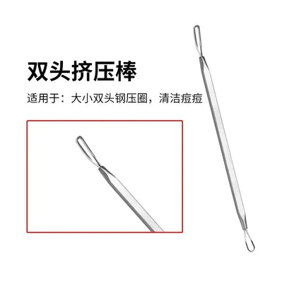 1PC Acne Clip Set Cell Clip Acne Needle Squeezing Blackhead Pressing Rod Cleaning Facial Stainless Steel Beauty Tool