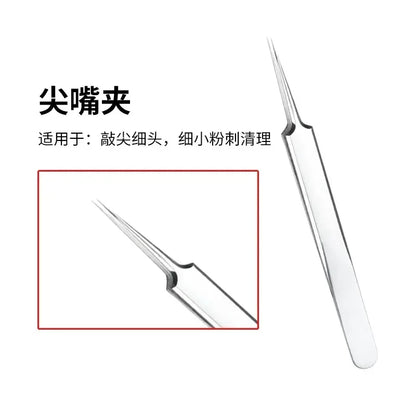 1PC Acne Clip Set Cell Clip Acne Needle Squeezing Blackhead Pressing Rod Cleaning Facial Stainless Steel Beauty Tool