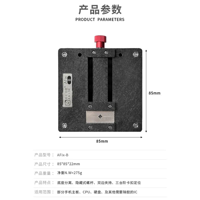 Nouveau dispositif multifonctionnel de retrait de colle de puce IC d'Amaoe AFix-B pour le téléphone Mot