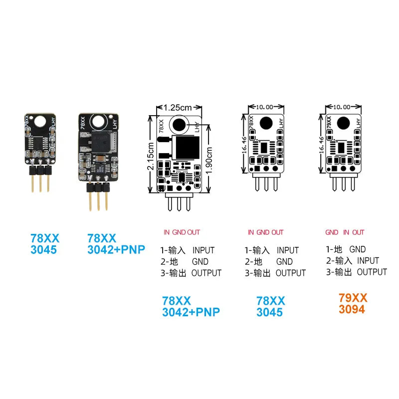 NewLT3045 3094 Upgrade LM78 79 series LM317 337 in-line three terminal line