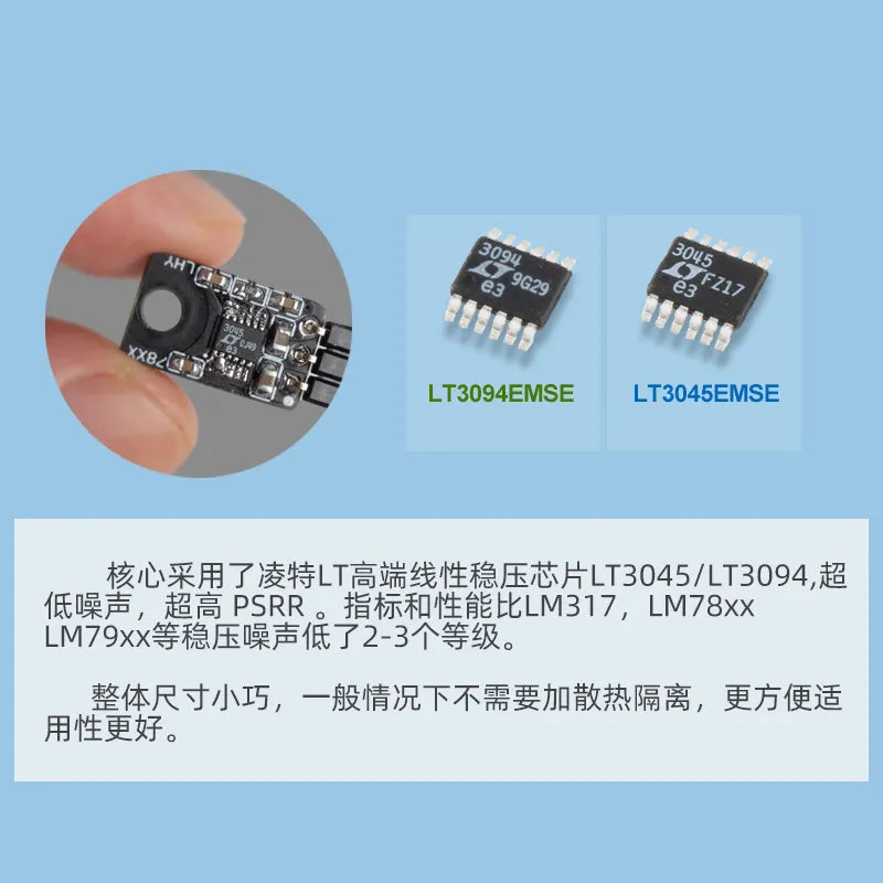 NewLT3045 3094 Upgrade LM78 79 series LM317 337 in-line three terminal line