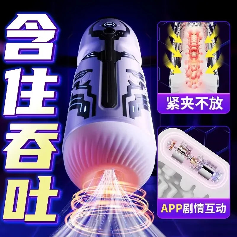 APP Control Automatic Vibration Sucking Masturbation Cup Sex Toys Masturbator  Men Pocket Pussy Flesh Light Glans Blowjob gtooza.com