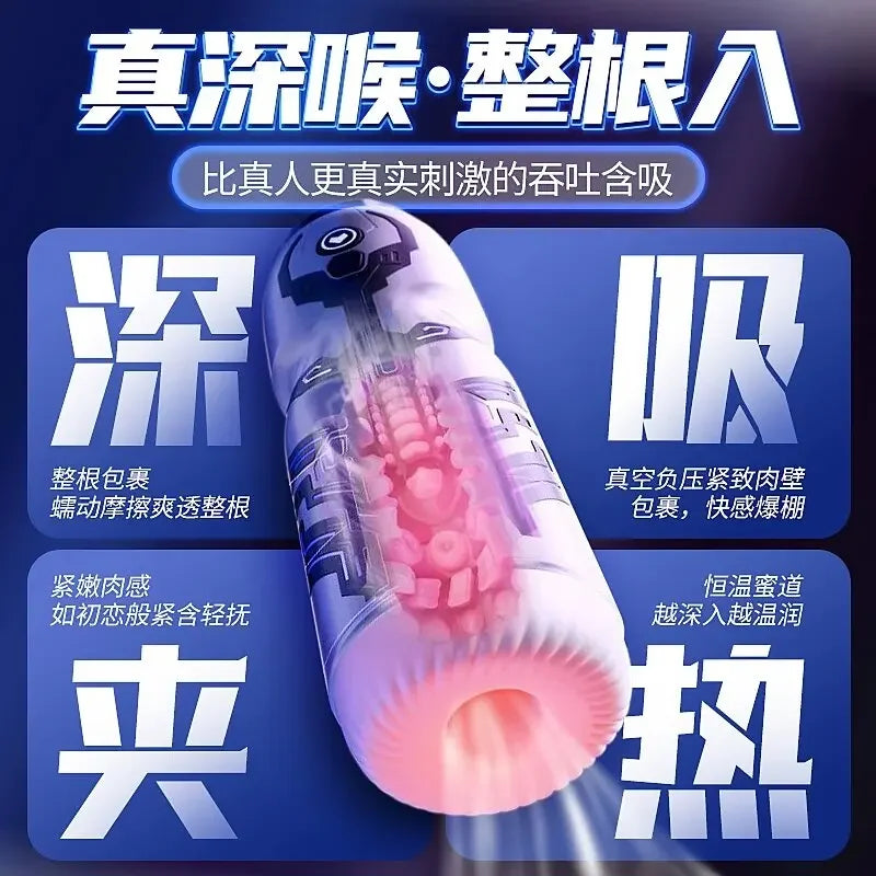 APP Control Automatic Vibration Sucking Masturbation Cup Sex Toys Masturbator  Men Pocket Pussy Flesh Light Glans Blowjob gtooza.com