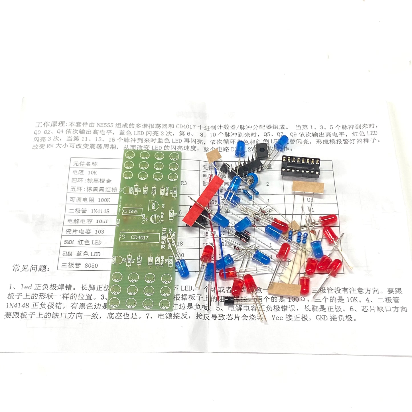 DIY Red Blue Double Color Flashing Lights Kit Strobe NE555 CD4017 Practice Learning DIY Kits Electronic Suite