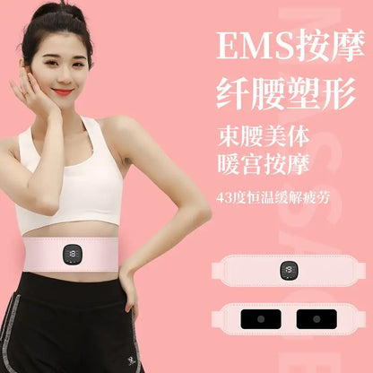 PC EMS Vibration Fitness Massager, Slimming and Weight Loss Belt, Waist Fat