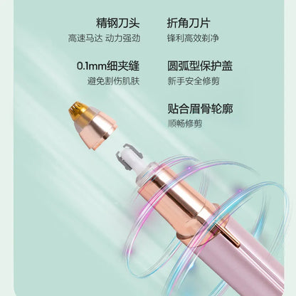 Electric Eyebrow Trimmer Automatic Brow Trimming Artifact Shaving Nose Hair Eyebrow Pencil Beauty Male Female Charging Scraper