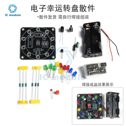 Electronic Lucky Carousel Diy Kit Shake a Led Running Light Sweepstakes Diy Electronic Assembly Fun Soldering Practice Boards