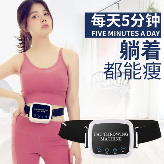 PC Fitness Massager  Weight Loss, Fat Burning Vibration Belt, Waist Slimmin