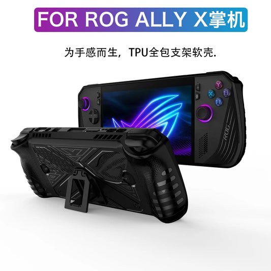 For ASUS ROG Ally X Console Grip Case with Stand Soft TPU Shell,Shockproof Non-Slip Protective Skin Case Cover Guard Kickstand