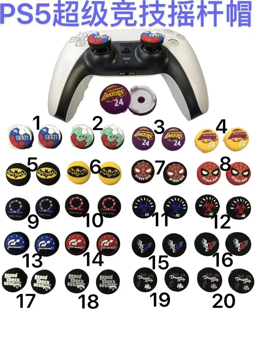 For PS5 2PC Thumb Grip Caps  Playstation5 Controller Joystick Cap Silicone Rubber Individual Thumb Grip Caps