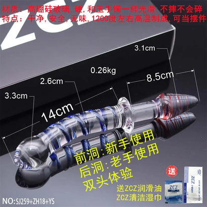 Pleasure Wand Crystal Glass Dildo Fake Penis Crystal Anal Beads Butt Plug Prostate Massager G Spot Female Masturbation Toys