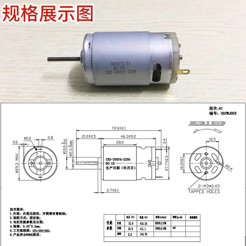 Gtooza_RS395 Mini DC Motor DC12V-24V Household Appliance Universal Motor Shaft Length 18mm gtooza.com