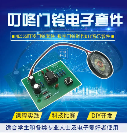 NE555 Doorbell Suite Electronic Production Doorbell Suite DIY Kit Ding dong doorbell PCB welding laboratory