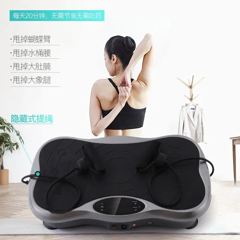 PC Household Remer Shaping Slimming Vibrator Fat Burning Sports Fitness Equ