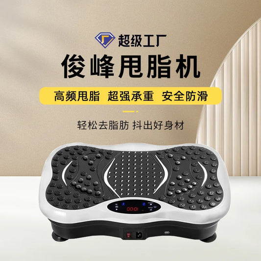 PC Vibration Platm Plate Whole Body Massager Machine With Resistance Bands