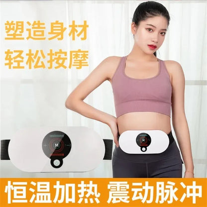 PC Waist Vibration Fitness Massager, Intelligent Pulse Heating, Abdominal H